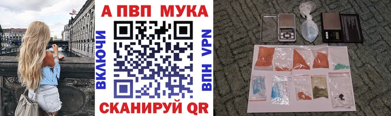 Магазин наркотиков Зубцов ГАШИШ  АМФЕТАМИН  Меф мяу мяу  Бошки Шишки  А ПВП 