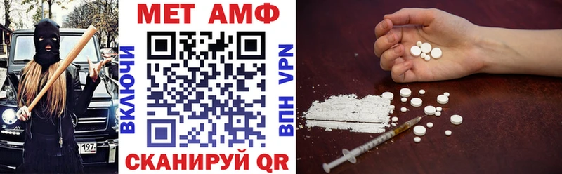 купить наркоту  Зубцов  АМФ Premium 