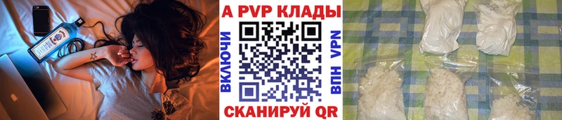 A PVP мука Зубцов