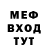 МЕТАДОН белоснежный Nasty belokurova
