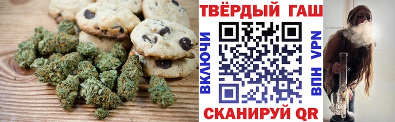 Canna-Cookies конопля  Зубцов 