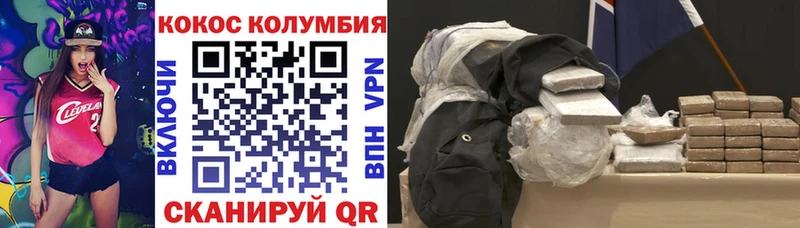 Cocaine Эквадор  Зубцов 