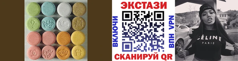 ЭКСТАЗИ louis Vuitton  Зубцов 