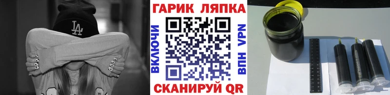 ГАШИШ гарик  где найти наркотики  Зубцов 