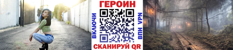 блэк спрут ONION  Зубцов  Героин афганец 