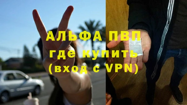 метамфетамин Михайловка