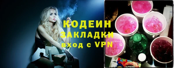 мефедрон Березники