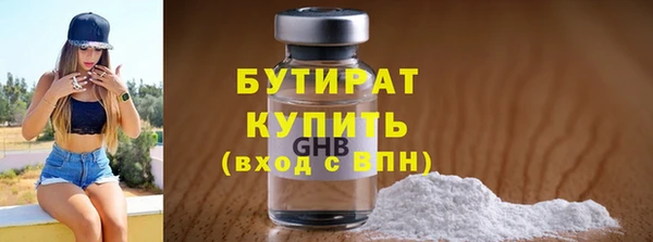 метамфетамин Михайловка