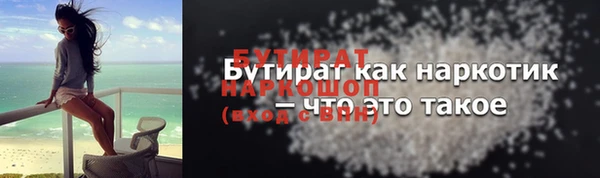 дурь Мегион