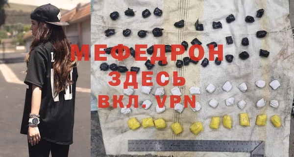 марки nbome Одинцово