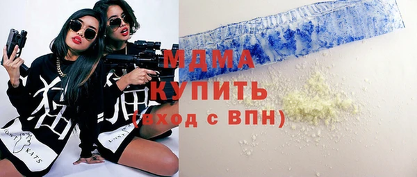 мдма Вязьма