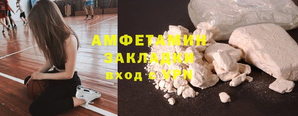 мефедрон мука Домодедово