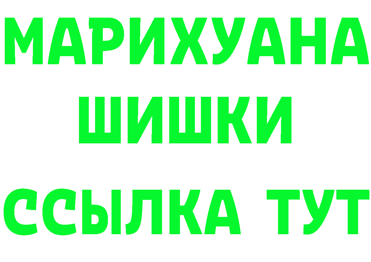 Кокаин Columbia ТОР это гидра Зубцов