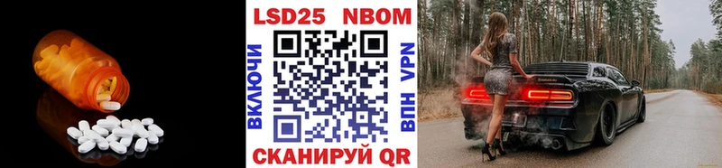 Лсд 25 экстази ecstasy  Зубцов 