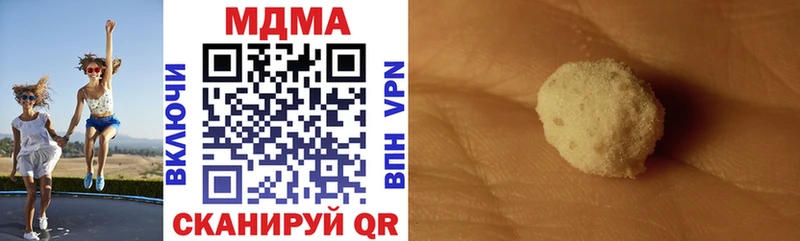 МДМА кристаллы  Зубцов 