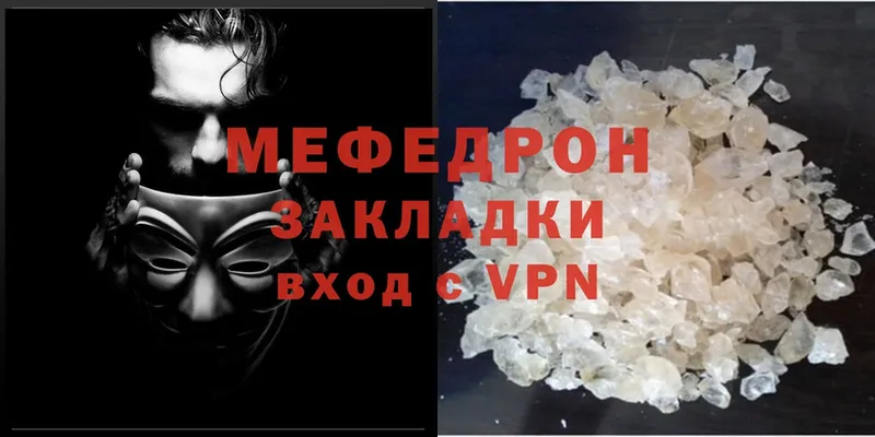 darknet Telegram  Зубцов  Меф кристаллы 