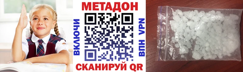 МЕТАДОН мёд  Зубцов 