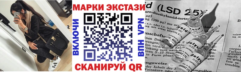 как найти наркотики  Зубцов  Марки NBOMe 1,8мг 
